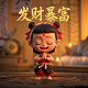 透明瓦片图片